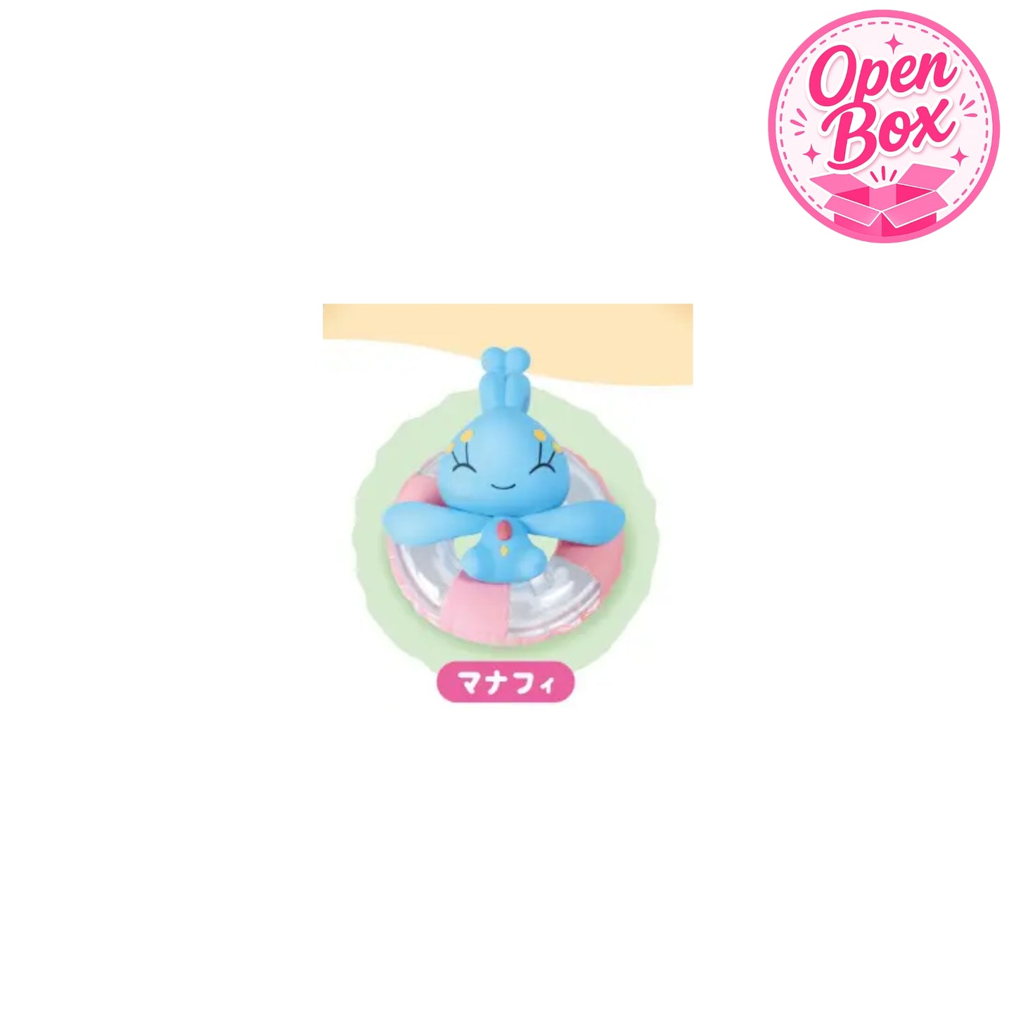 Pokémon Glaring Sunshine 5 ~ Gashapon Einzelfigur