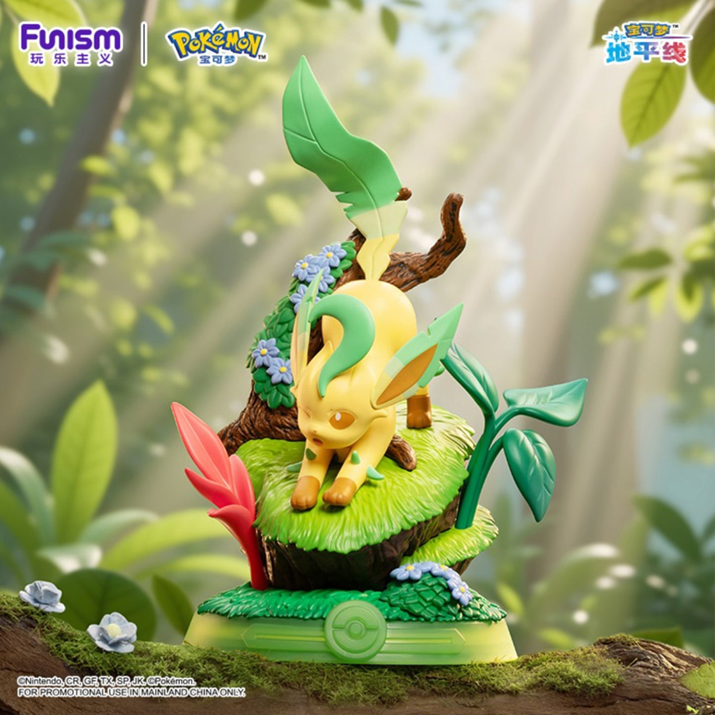 Pokémon ~ Eevee Vol. 3 - Enjoy! ~ FUNISM Trading Figur - Einzelfigur: Folipurba