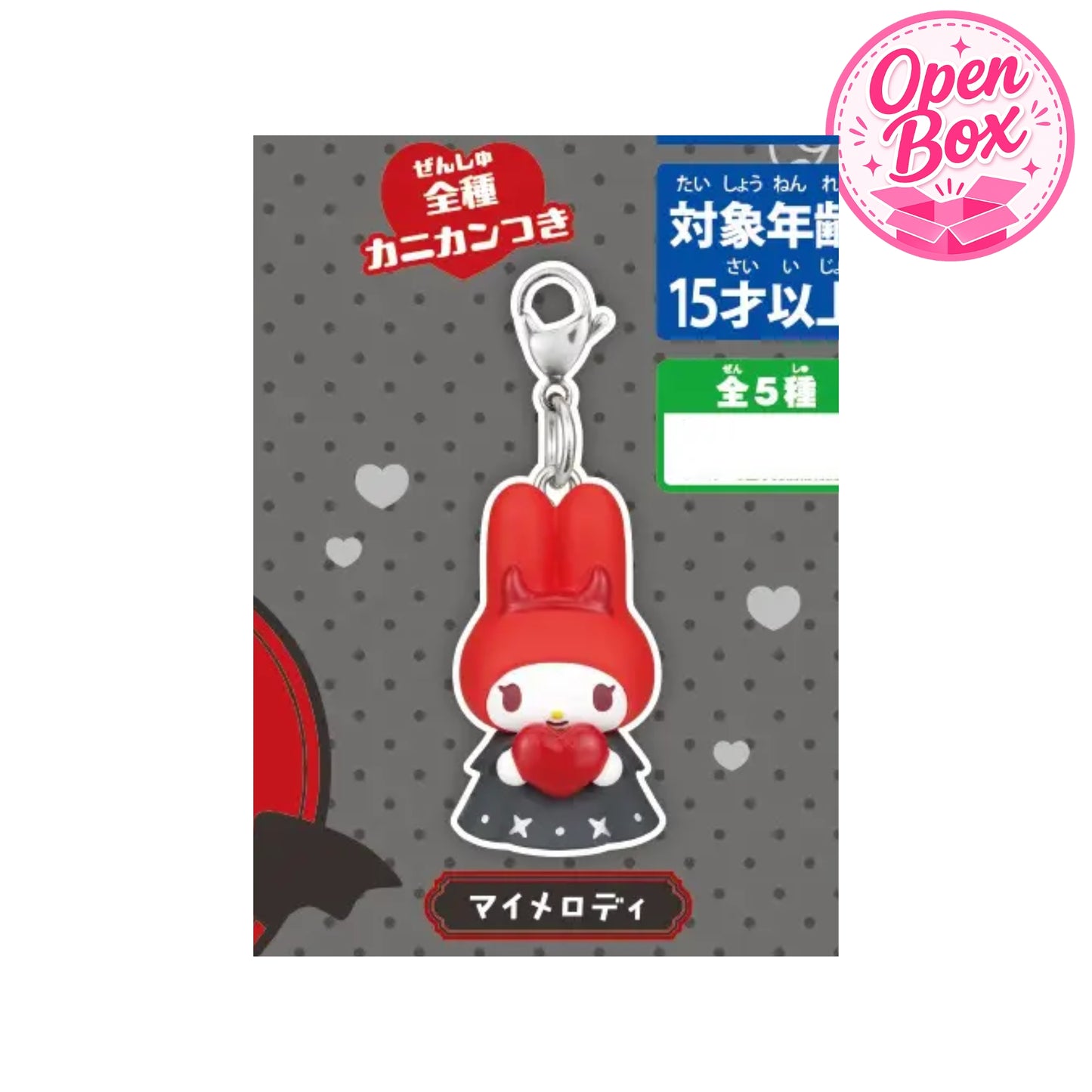 Sanrio Characters Heart Little Devil Mascot ~ Gashapon Einzelanhänger