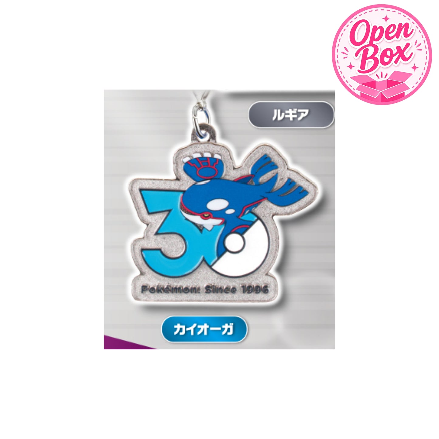 Pokémon 30th Anniversary - Kanto, Johto, Hoenn ~ Metall Anhänger