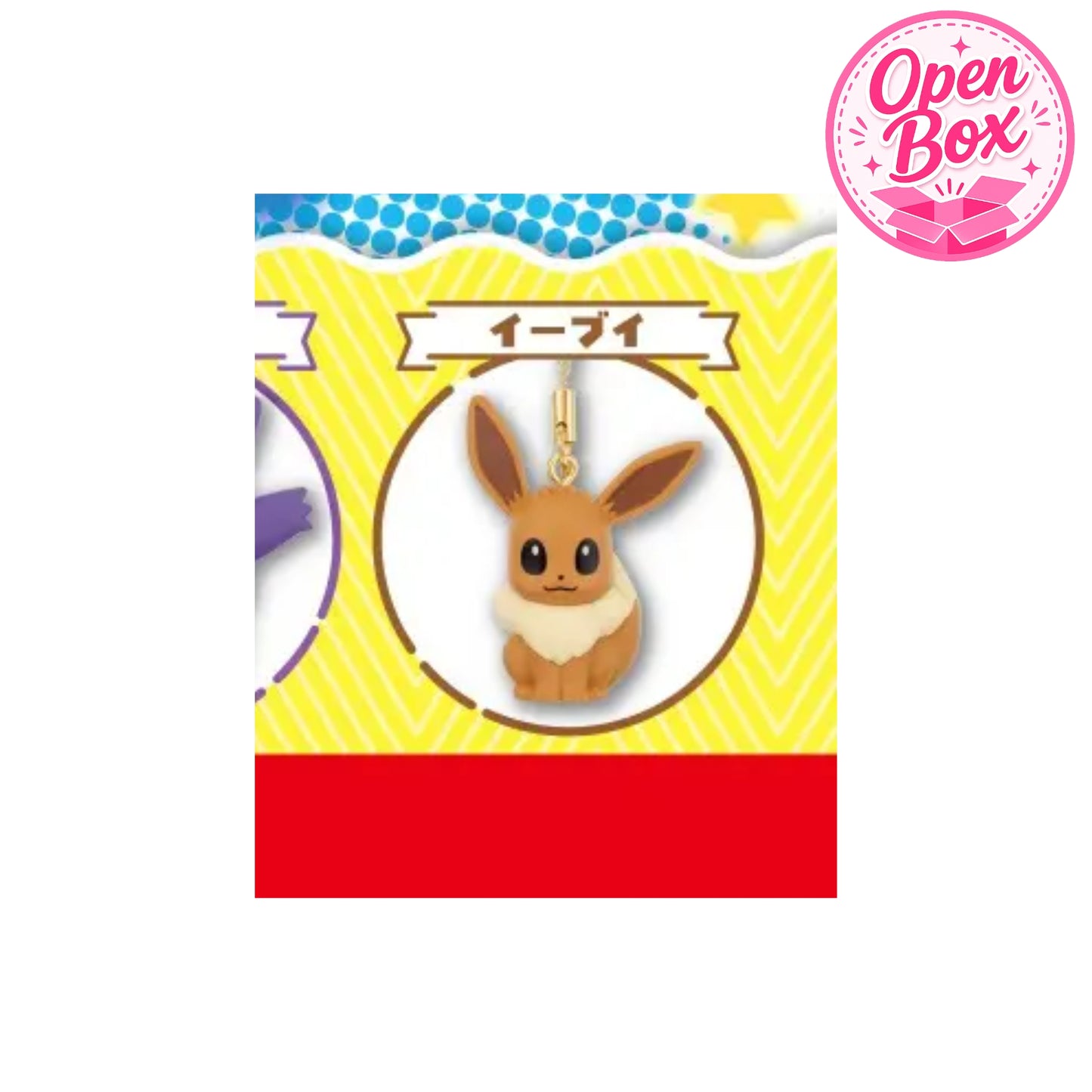 Pokémon Flat Mascot Kanto Special ~ Gashapon Einzelfigur
