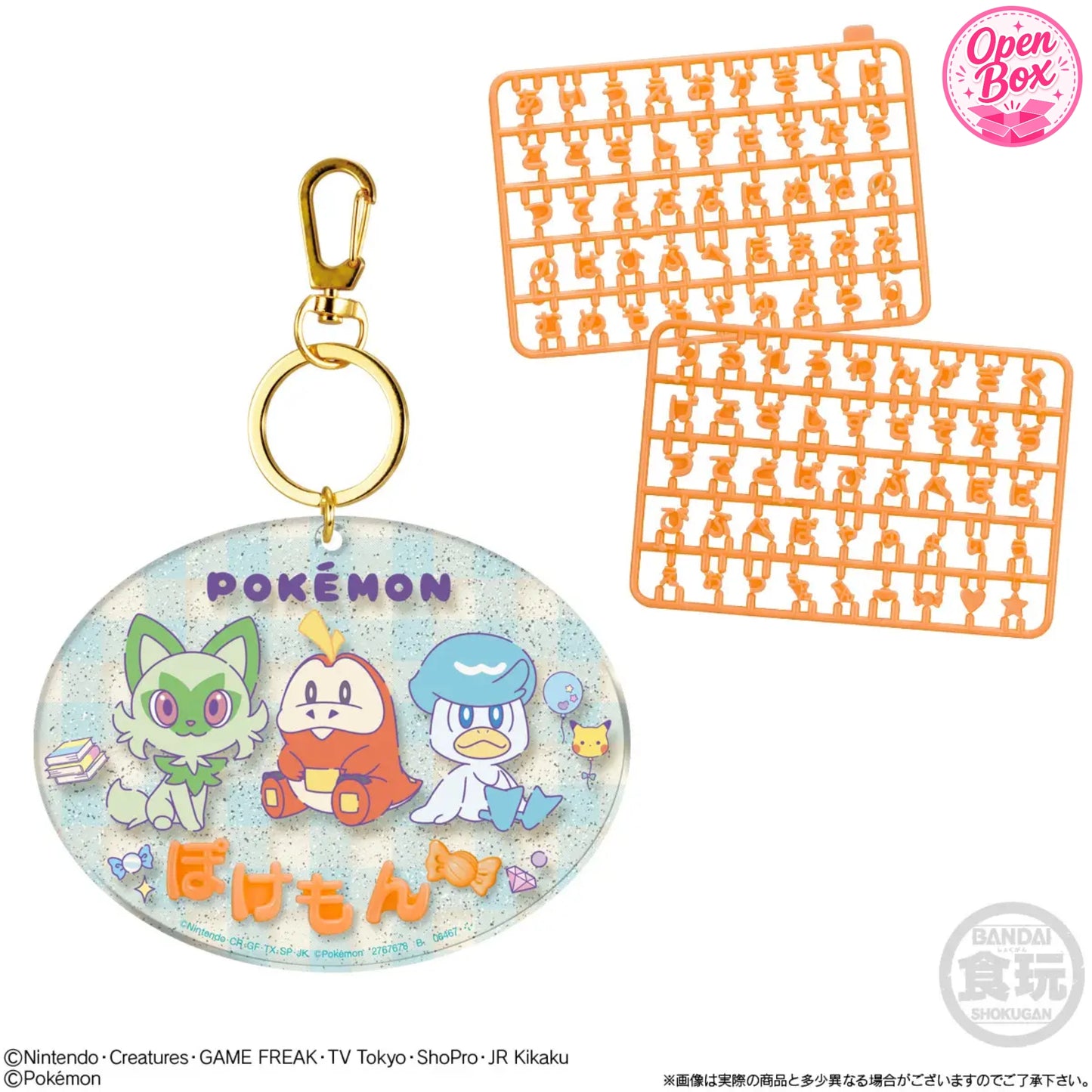 Pokémon Pachipachi Deco Name | Bandai Namensanhänger Einzelanhänger: Felori, Krokel & Kwaks (Starter-Trio)