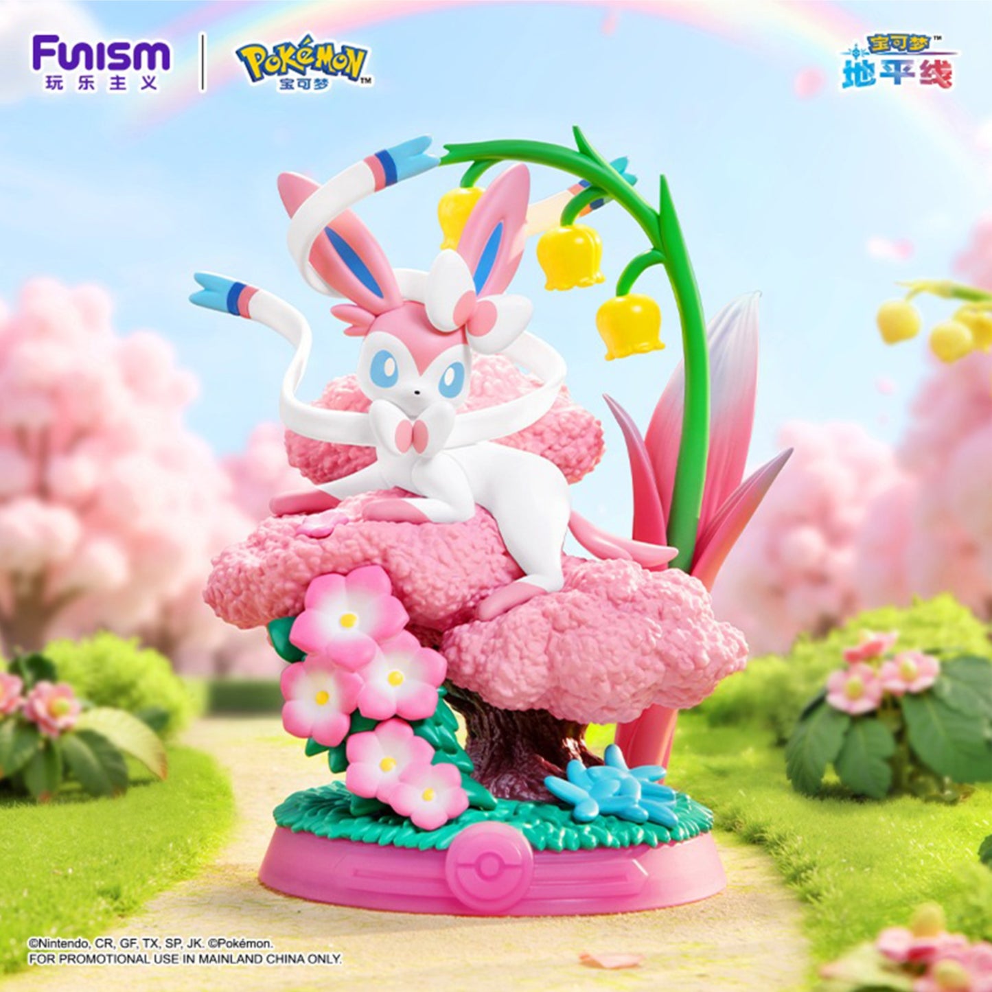 Pokémon ~ Eevee Vol. 3 - Enjoy! ~ FUNISM Trading Figur - Einzelfigur: Feelinara