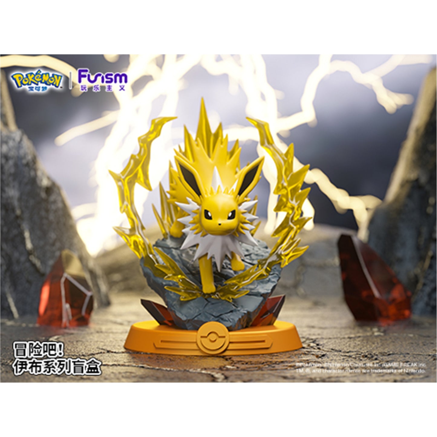 Pokémon ~ Eevee - Take the Adventure! ~ FUNISM Trading Figur - Einzelfigur: Blitza