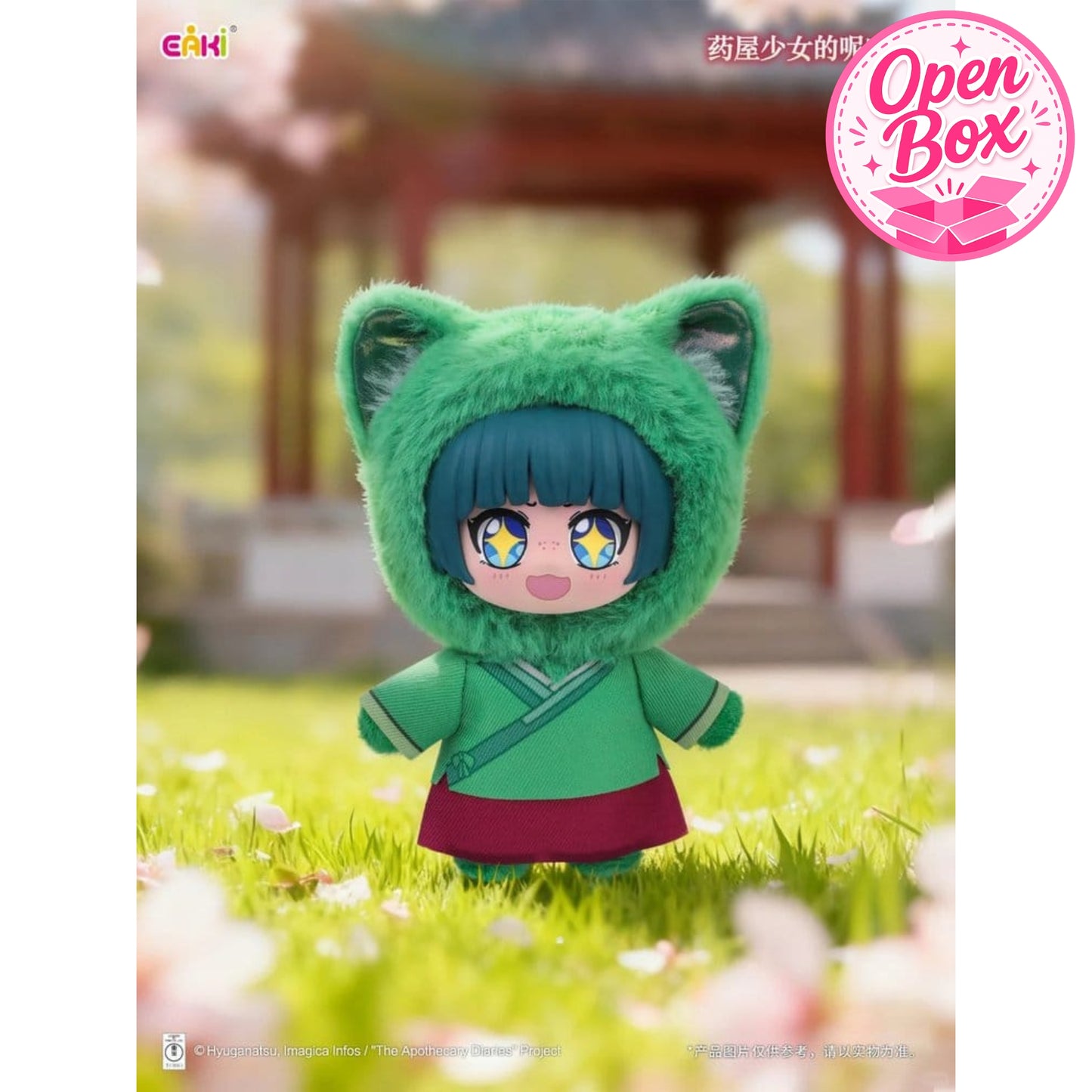 Die Tagebücher der Apothekerin | Plüschfiguren |  Einzelfigur: Maomao