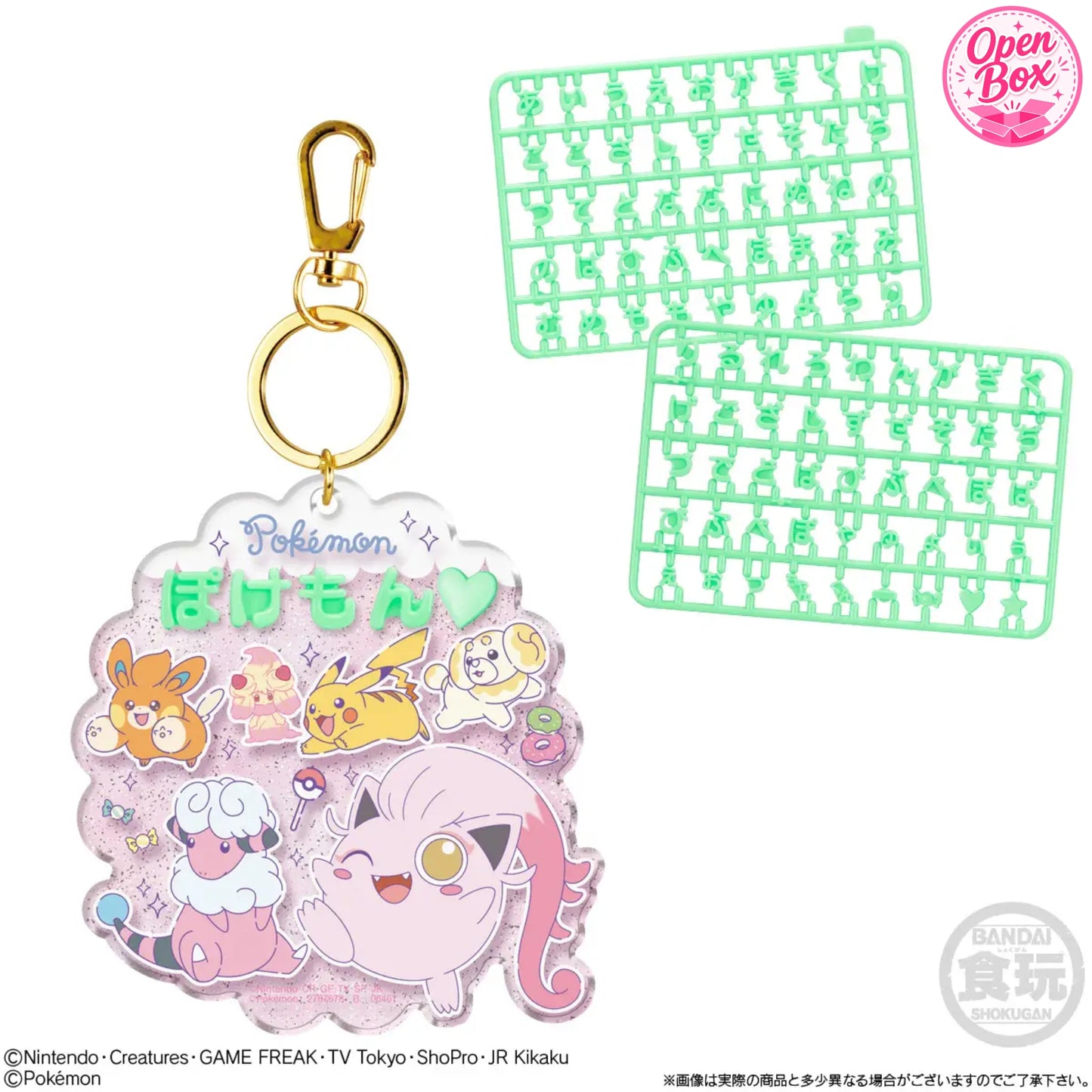 Pokémon Pachipachi Deco Name | Bandai Namensanhänger Einzelanhänger: Große Pokémon-Auswahl 2