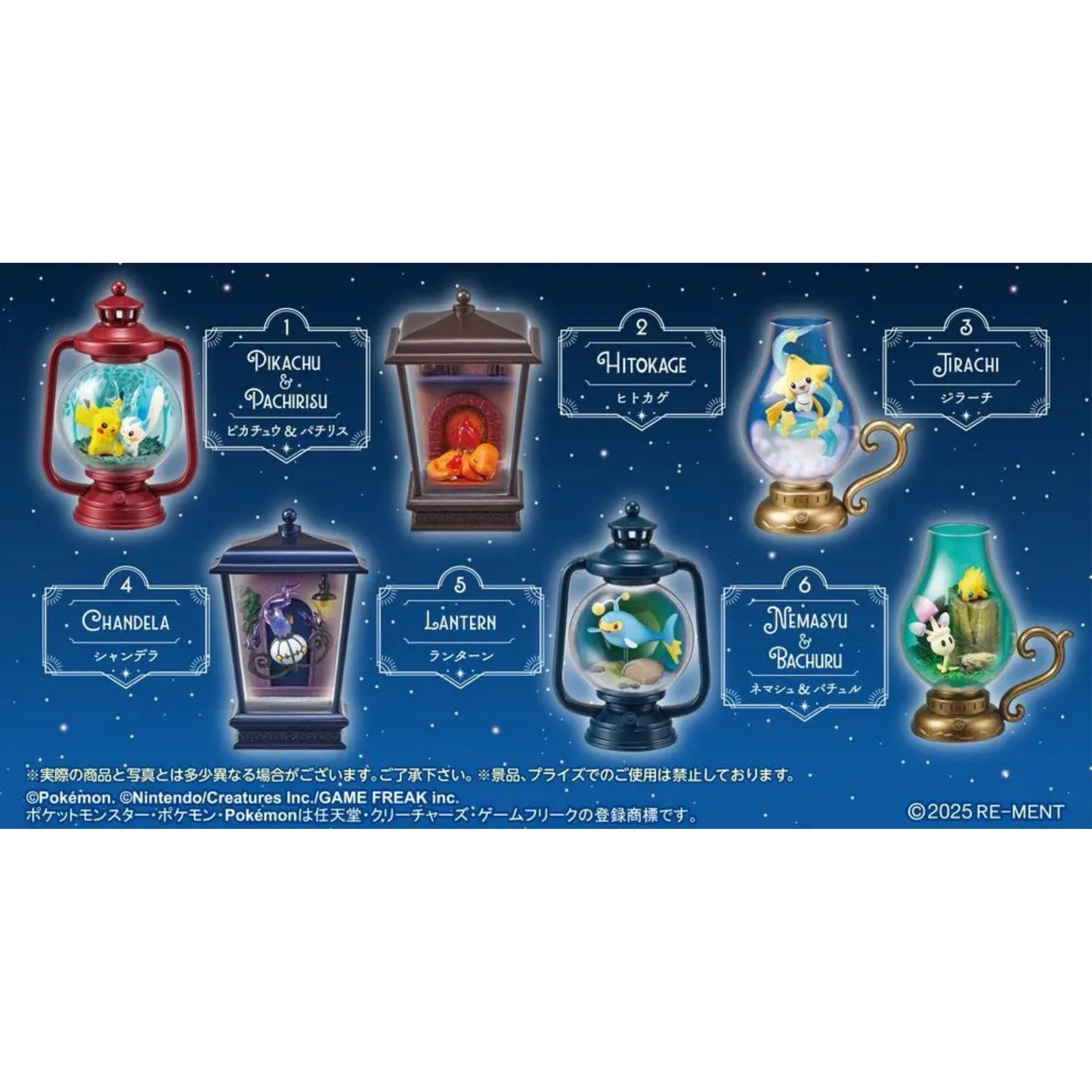 Pokemon Lantern Diorama Einzelfigur: Nemasyu + Bachuru