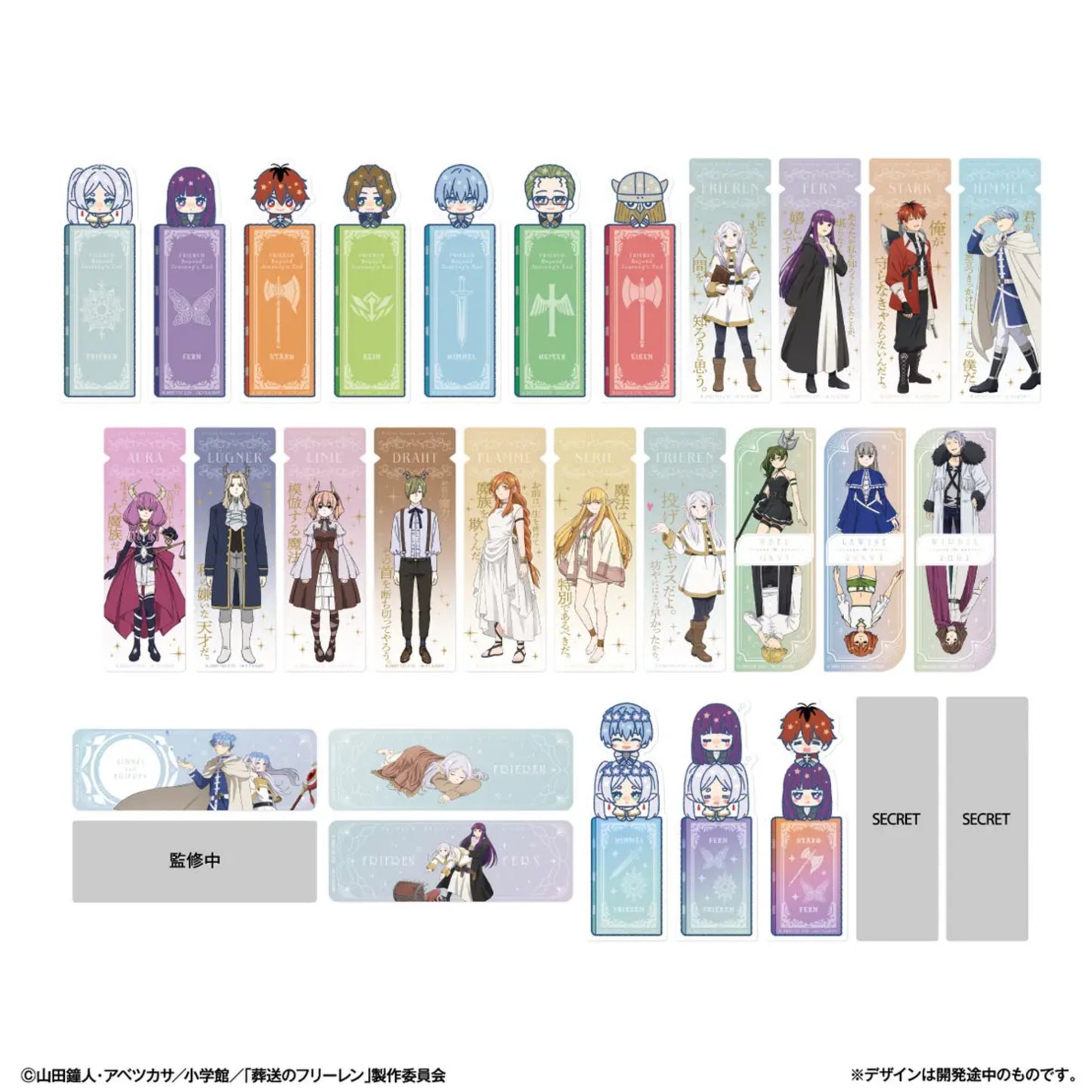 Frieren: Beyond Journey´s End ~ Lesezeichen | 1 Blind-Bag