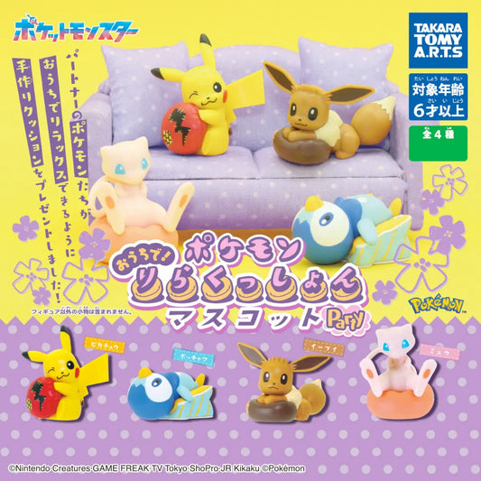 Pokemon at Home! Relaxation Mascot Party ~ Gashapon Einzelfigur