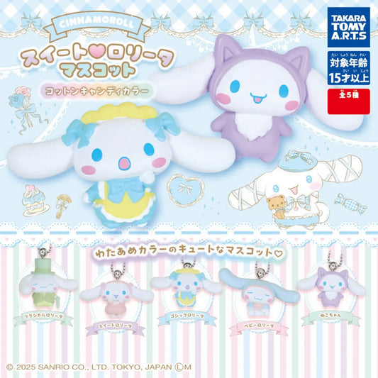 Cinnamoroll Sweet Lolita Anhänger Cotton Candy Color - Gashapon Einzelfigur