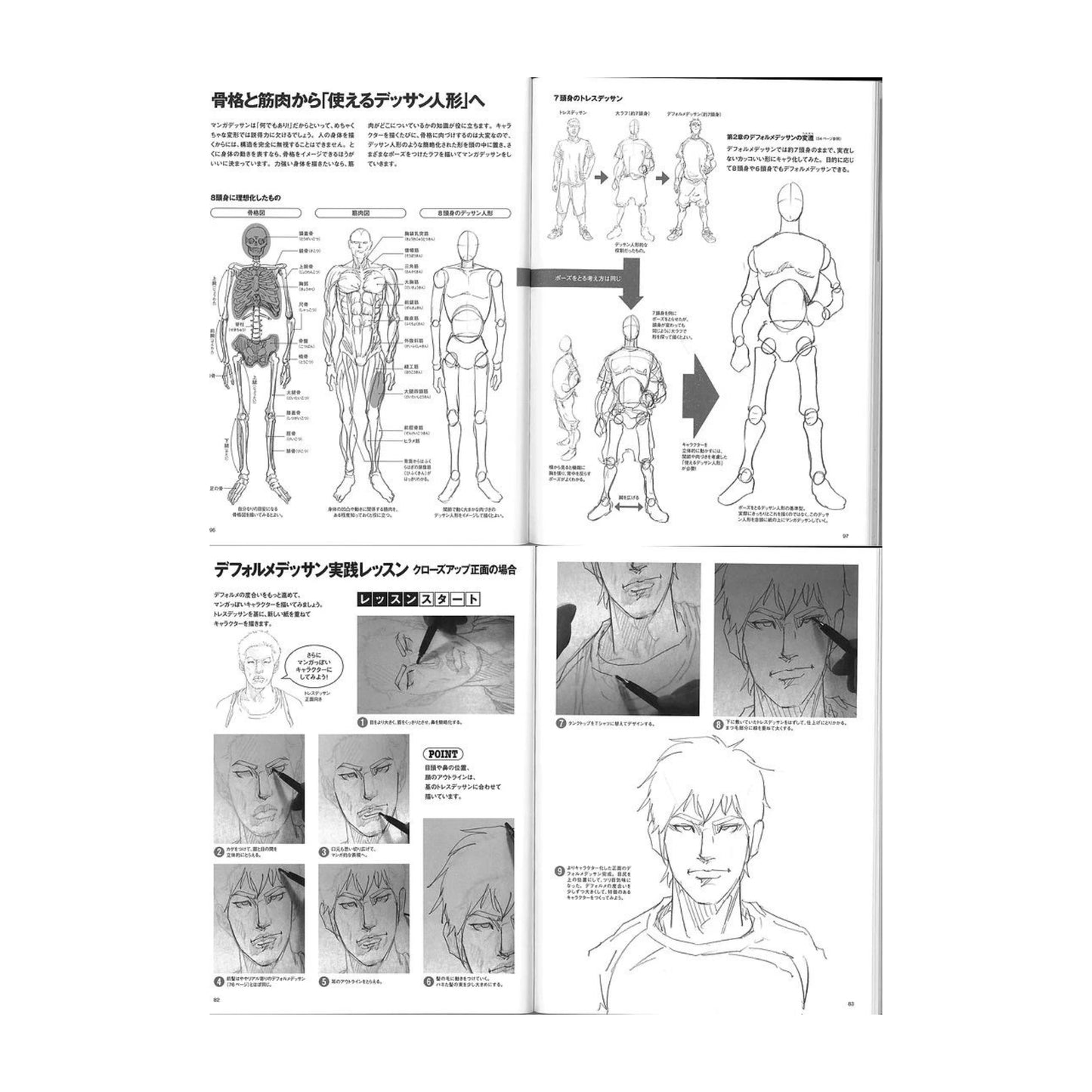 How to draw - jap. Zeichenbuch - Dynamik bei männlichen Charakteren