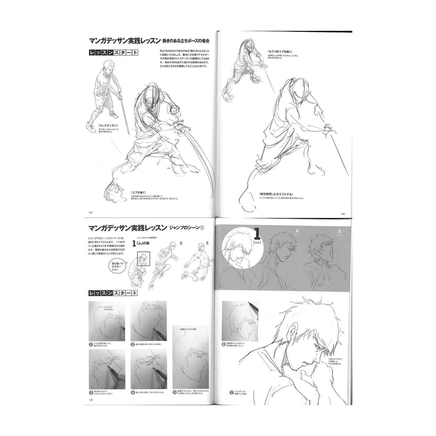 How to draw - jap. Zeichenbuch - Dynamik bei männlichen Charakteren