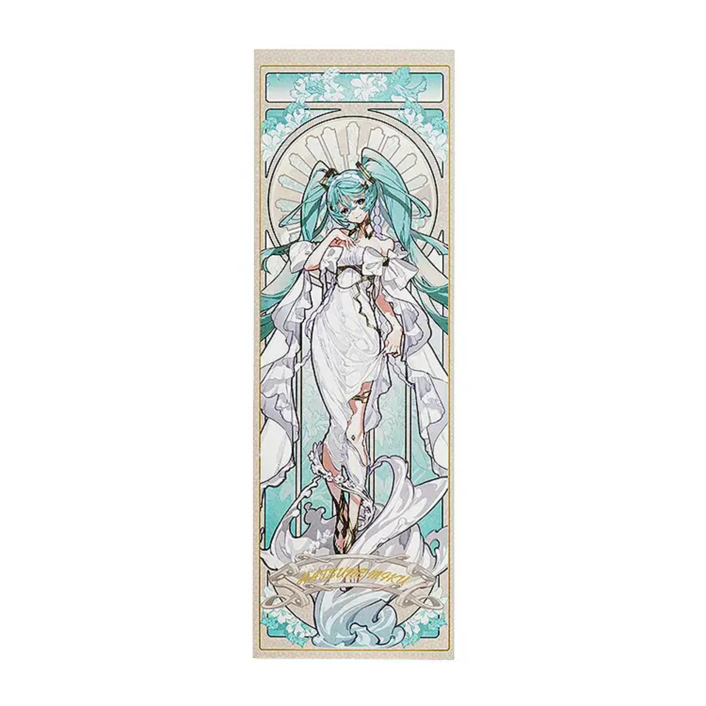 Hatsune Miku feat. Yoneyama Mai - Commemorative Ticket