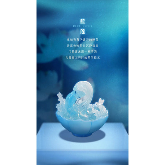 SLEEP The Treasure Gallery - Trading Figur: Blue Lotus