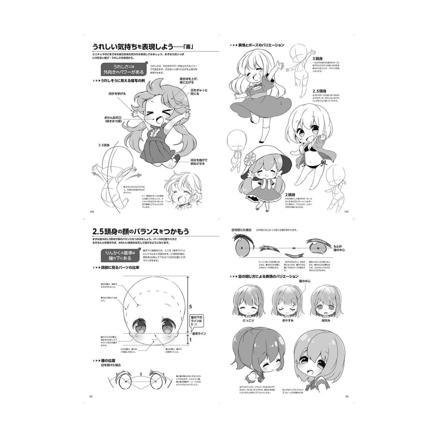 How to draw - jap. Zeichenbuch - Honwaka Chibi Charas: süße 2.5/2/3-Kopf Proportionen