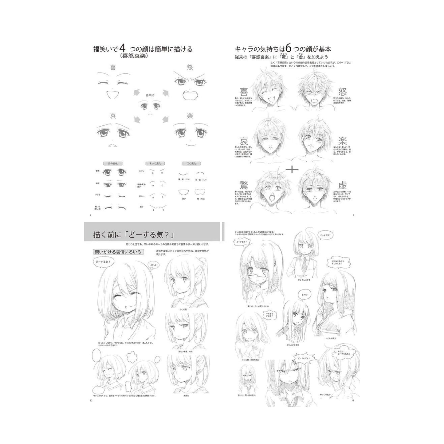 How to draw - jap. Zeichenbuch - Emotionen und Gesichtsausdruck