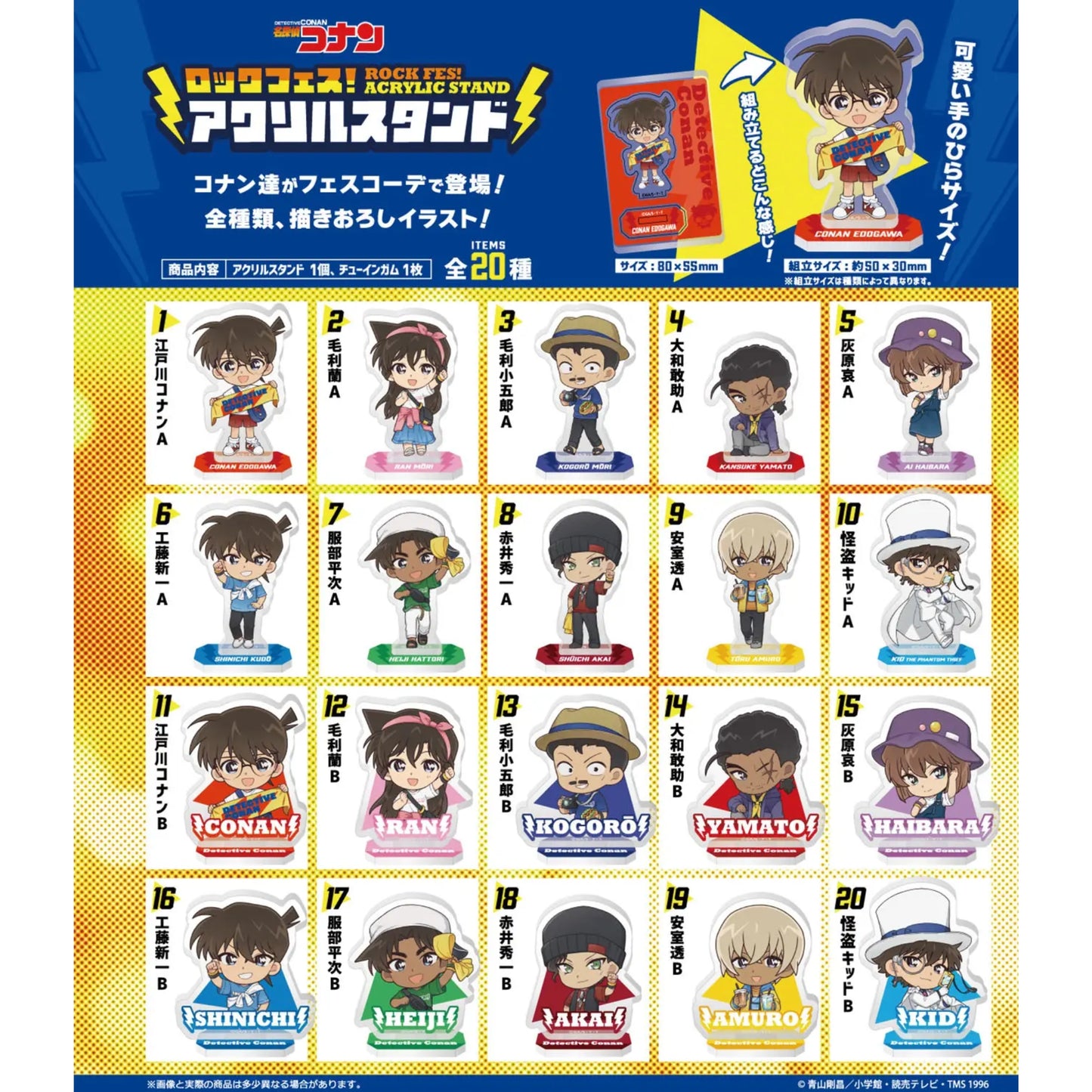 Detective Conan Rock Fest - Anime Acryl-Aufsteller | F-Toys Japan | 20 Designs | 1 Blind-Bag