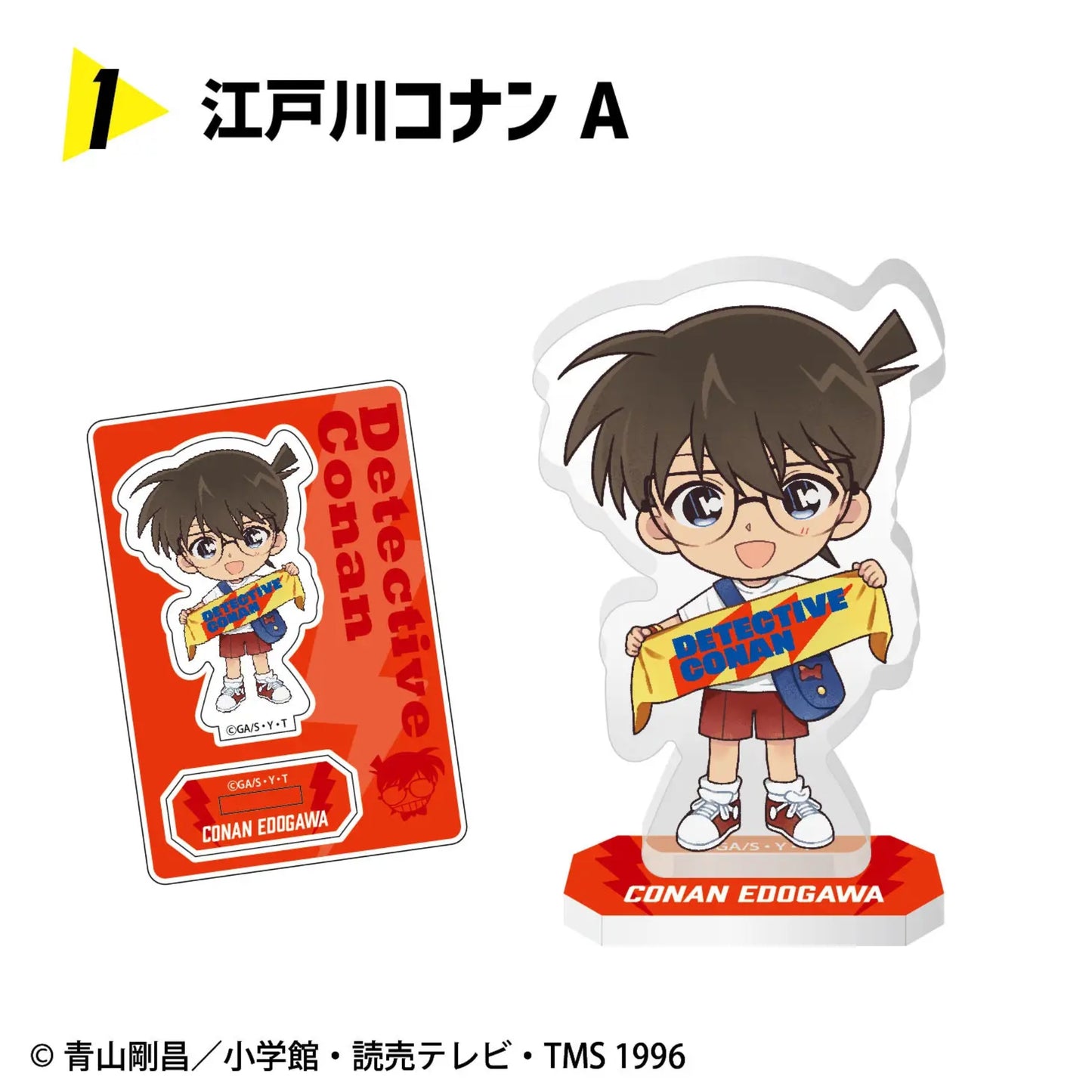 Detective Conan Rock Fest - Anime Acryl-Aufsteller | F-Toys Japan | 20 Designs | 1 Blind-Bag