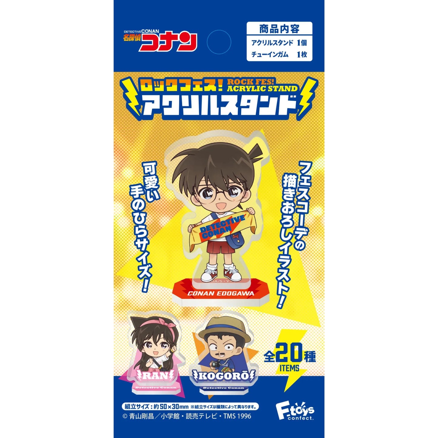 Detective Conan Rock Fest - Anime Acryl-Aufsteller | F-Toys Japan | 20 Designs | 1 Blind-Bag