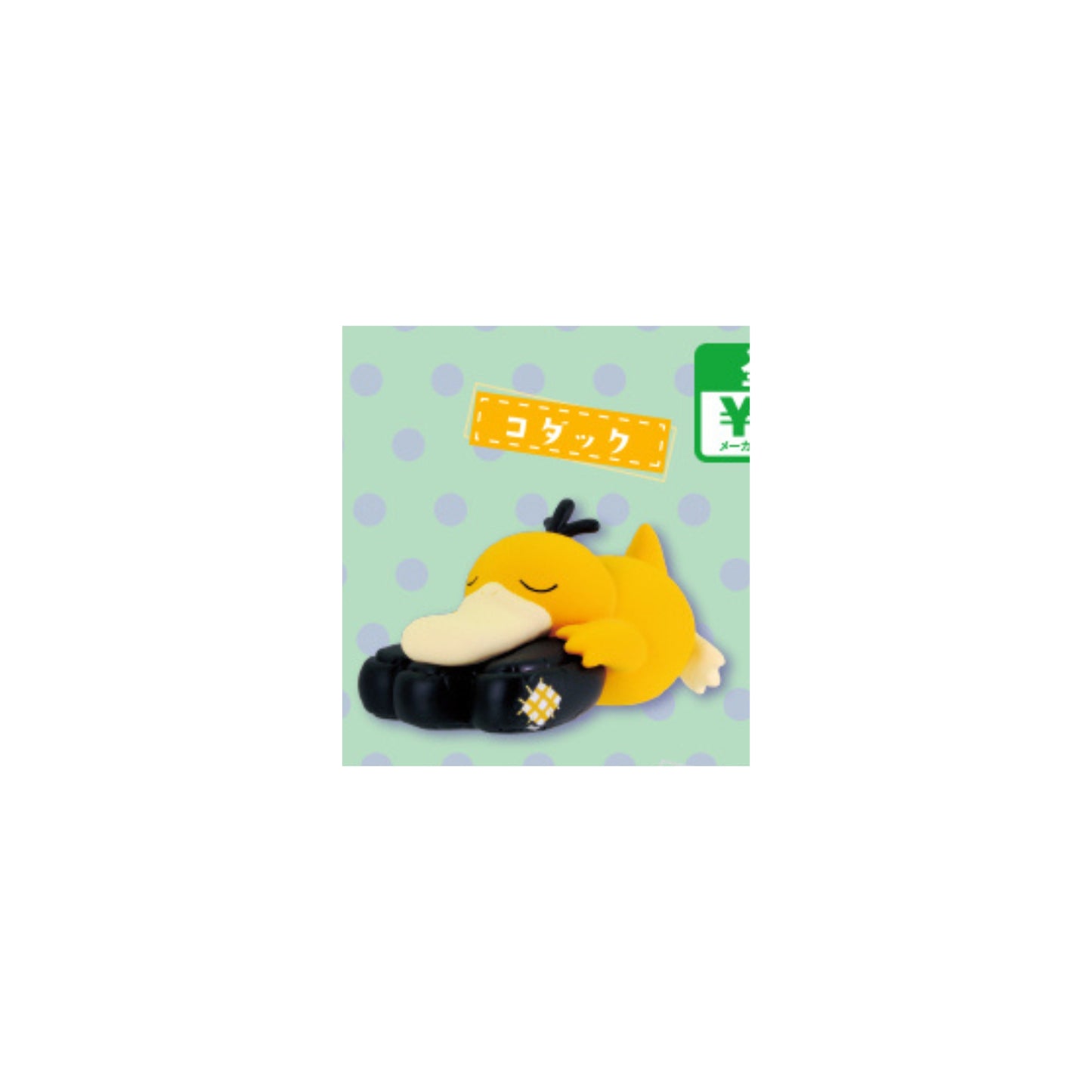 Pokemon At Home! Relaxation Mascot 5 - Gashapon Einzelfigur