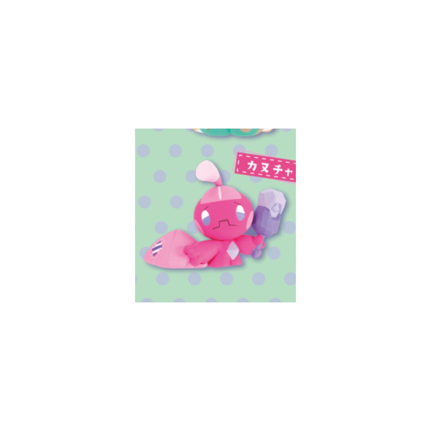 Pokemon At Home! Relaxation Mascot 5 - Gashapon Einzelfigur
