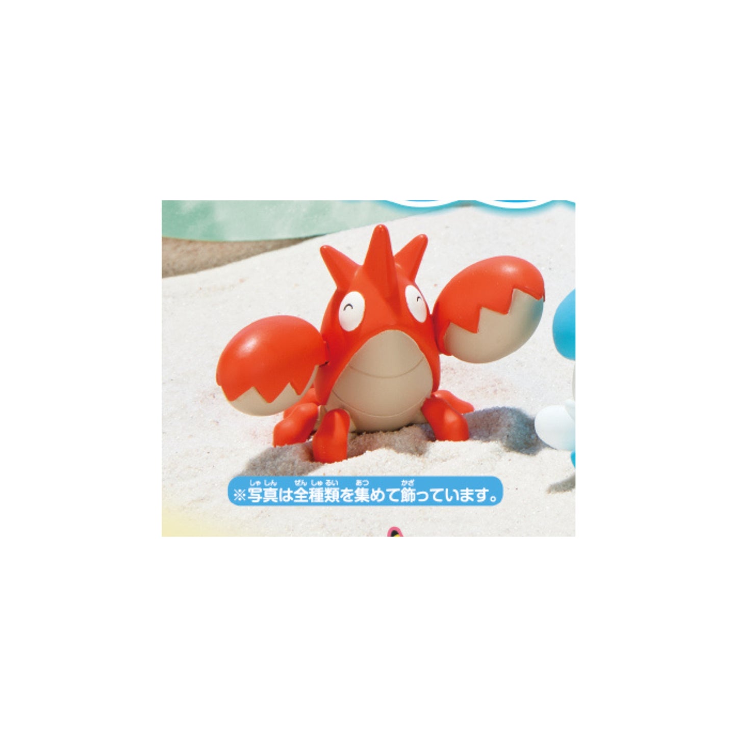 Pokemon Everyone's Lapras - Gashapon Einzelfigur