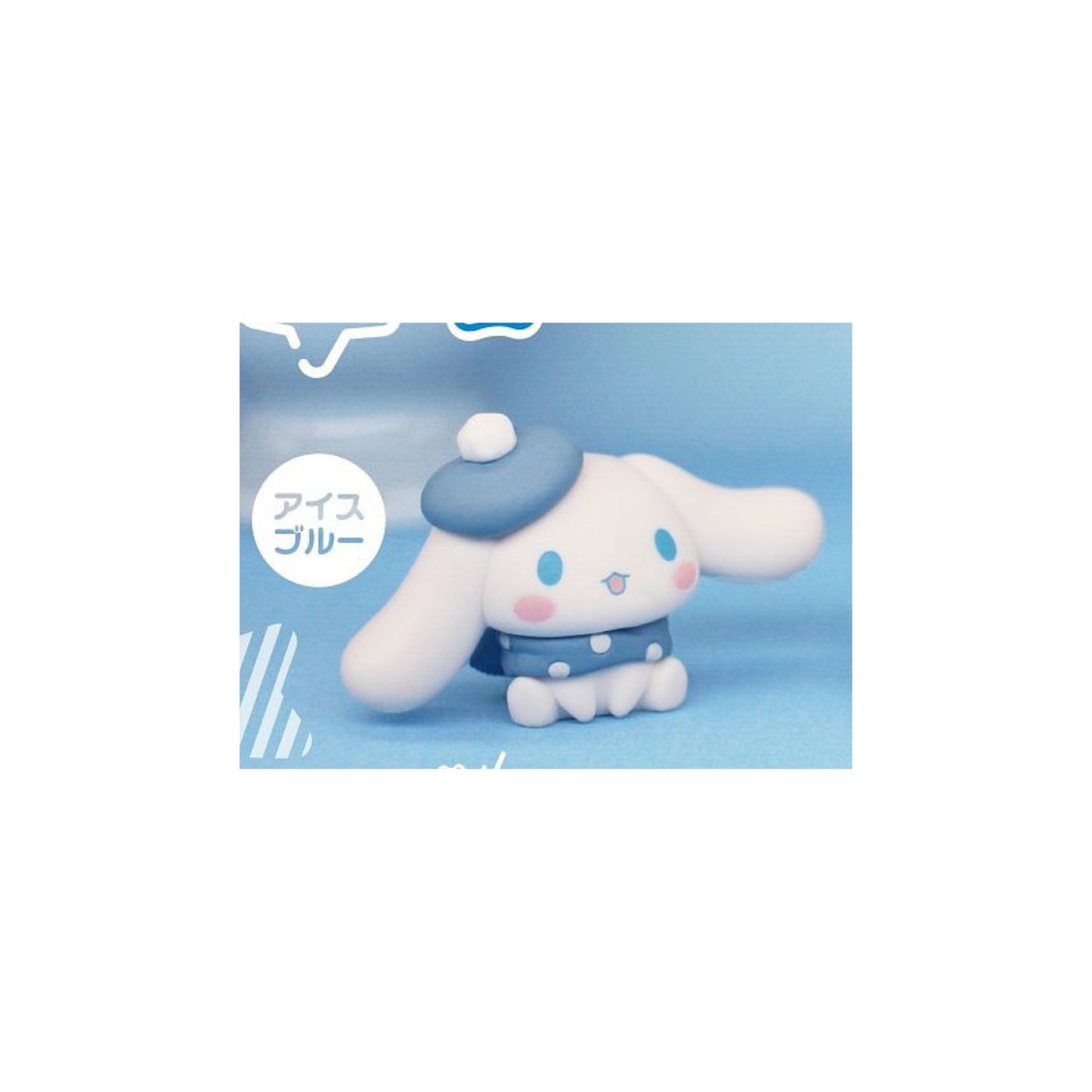 Cinnamoroll My Color - Gashapon Einzelfigur