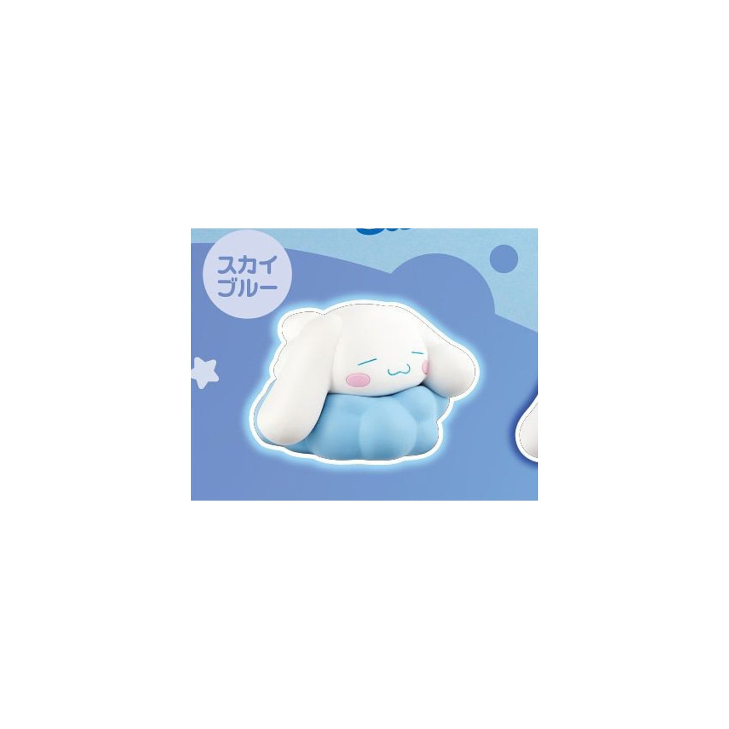 Cinnamoroll My Color - Gashapon Einzelfigur
