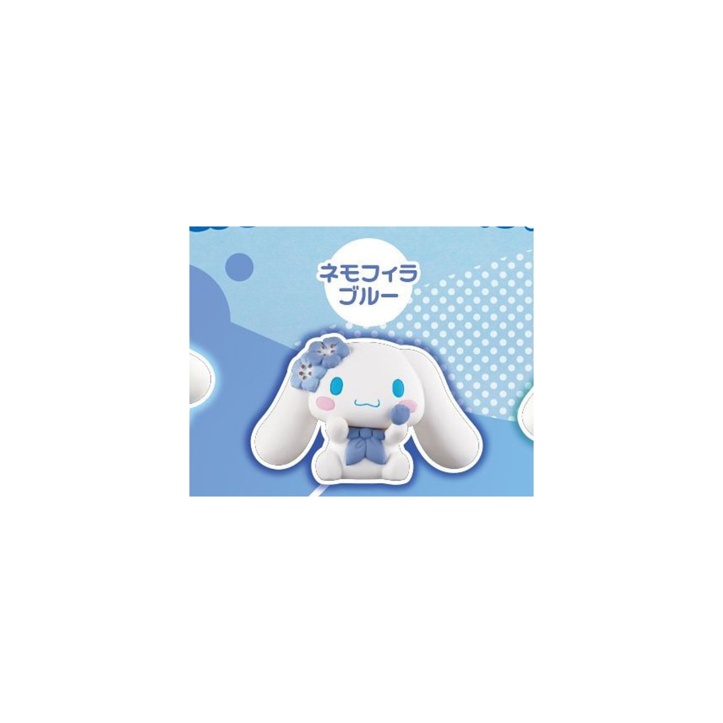 Cinnamoroll My Color - Gashapon Einzelfigur