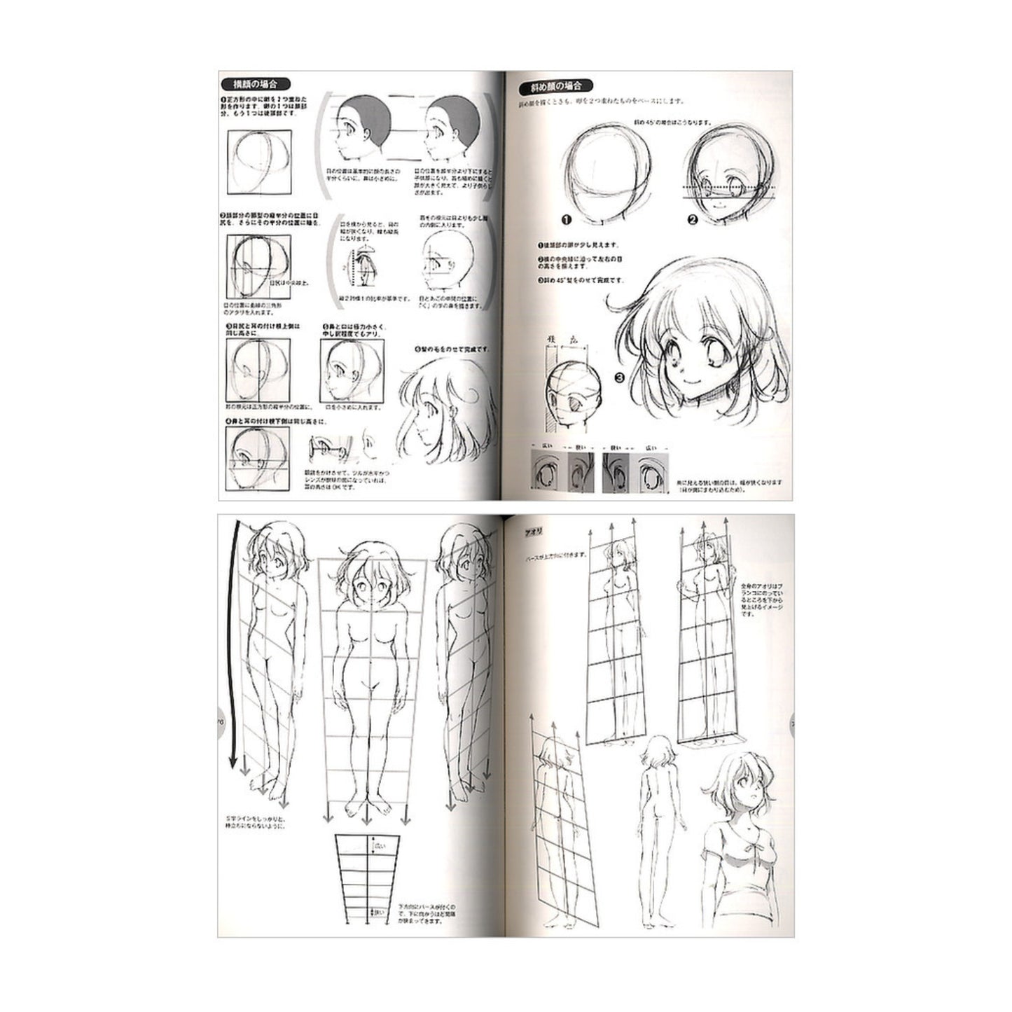 How to draw - jap. Zeichenbuch - Moe Charaktere: Gesicht und Körper