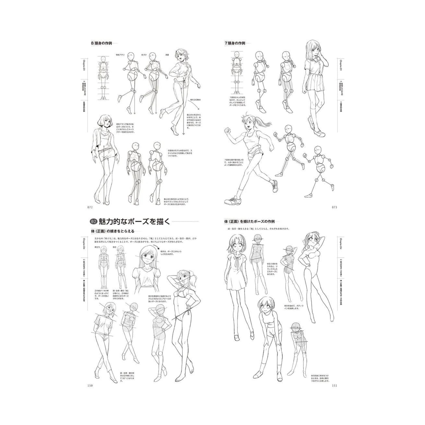 How to draw - jap. Zeichenbuch - Bishoujo Body Balance - Körperbau und Proportionen