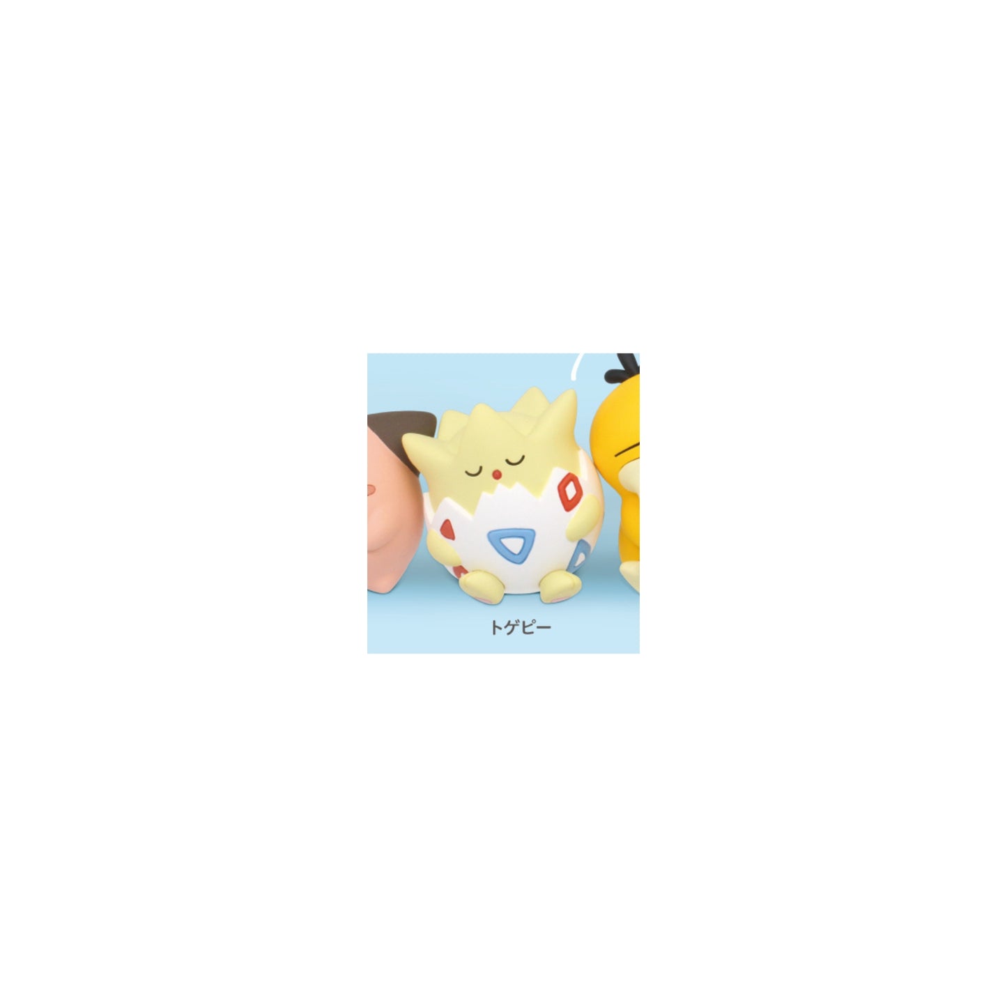 Pokemon Kata Zun Vol. 3 Gashapon Einzelfigur: Togepi oder Pii