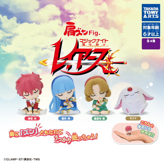 Magic Knight Rayearth Kata Zun - Gashapon Einzelfigur