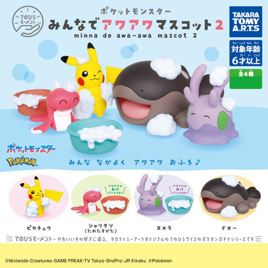 Pokemon Tenohira Moment Everyone's Awaawa Mascot 2 - Gashapon Einzelfigur