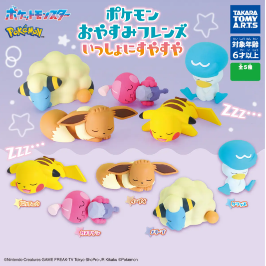 Pokemon Oyasumi Friends - Sleep Together - Gashapon Einzelfigur