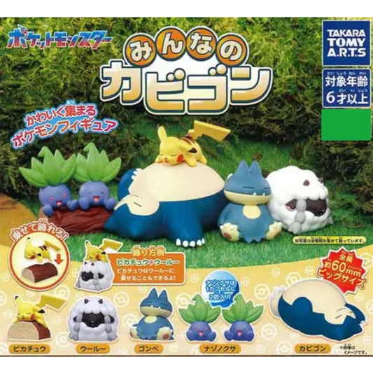 Pokemon Everyone's Snorlax - Gashapon Einzelfigur