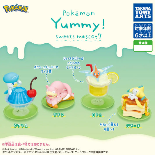 Pokemon Yummy! Sweets Mascot 7 - Gashapon Einzelfigur