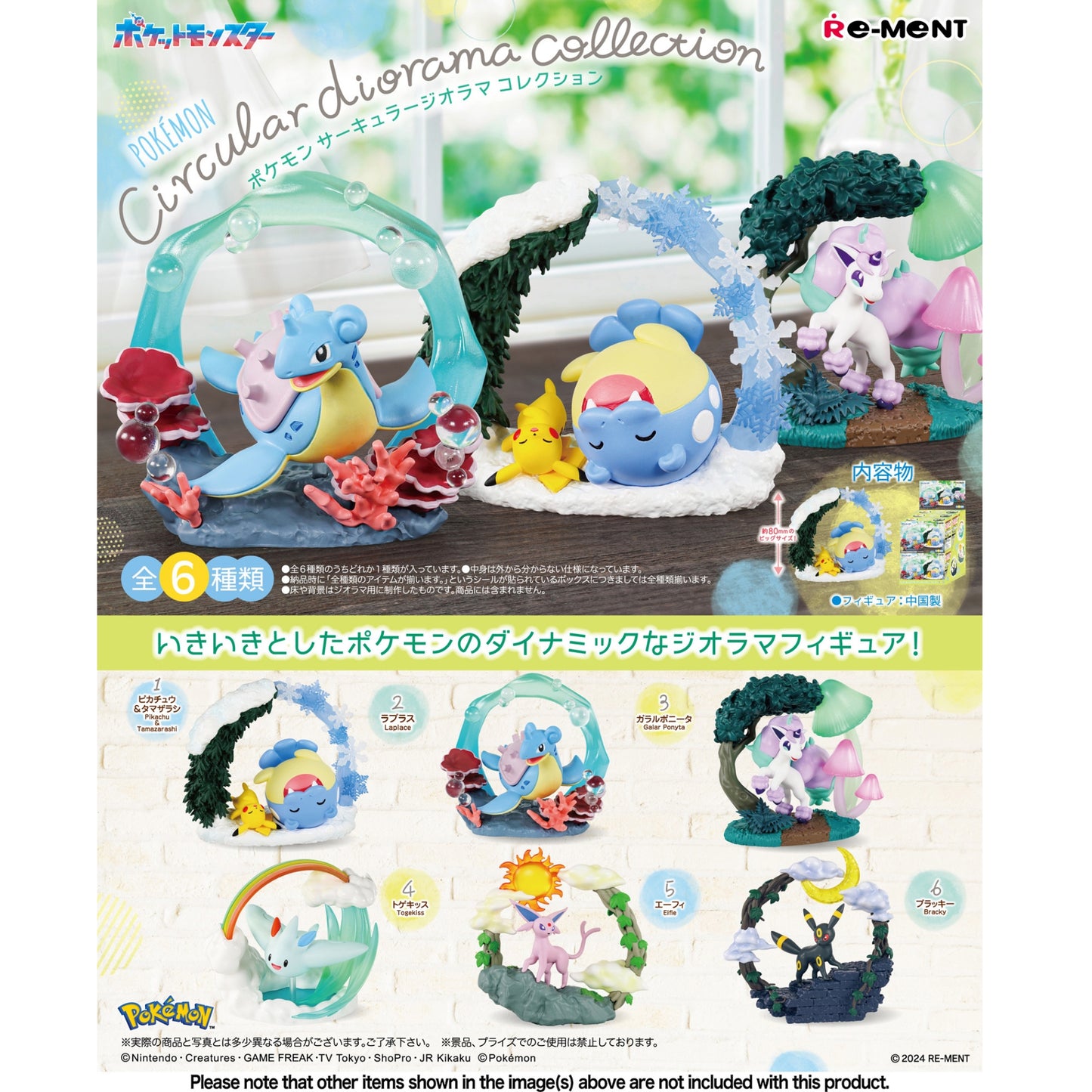 Pokemon: Circular Diorama Collection Trading Figur - Einzelfigur: Nachtara