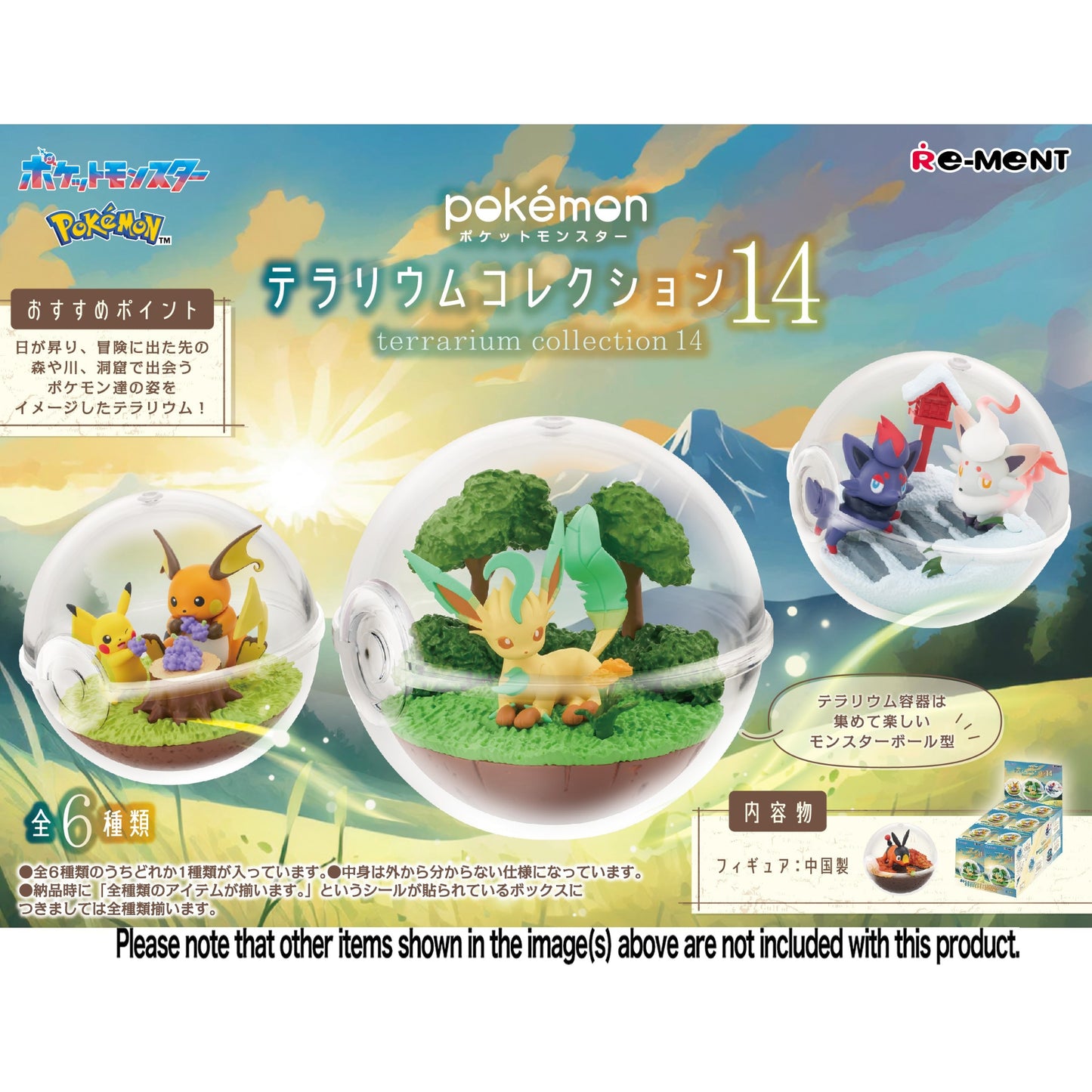 Pokemon Terrarium Collection 14 - Trading Figur - Einzelfigur: Metagross