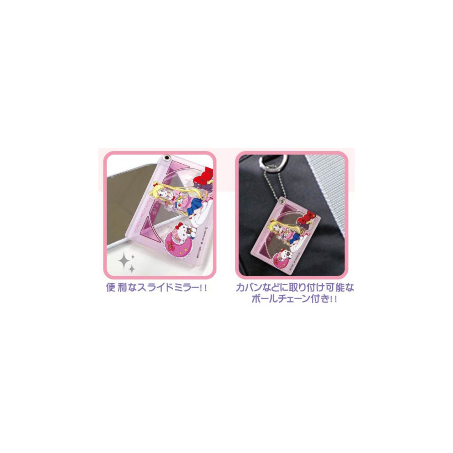 Sailor Moon x Sanrio Characters - Slide Mirror: Haruka x Little Twin Stars