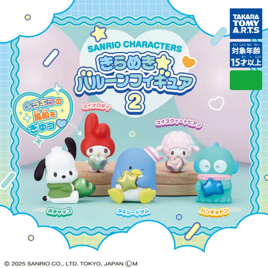Sanrio Characters Sparkle Balloon Vol. 2 Gashapon Einzelfigur