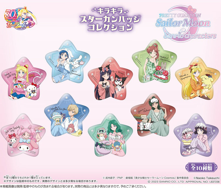 Sailor Moon x Sanrio Characters - Glitter Metallic Stern Button: Michiru x Little Twin Stars