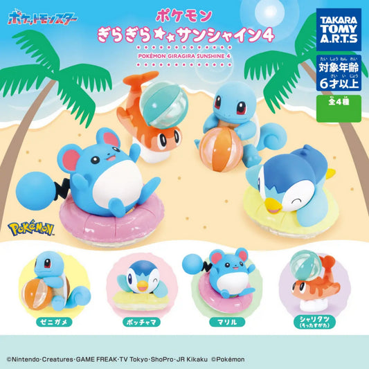 Pokemon Glittering Sunshine 4 - Gashapon Einzelfigur