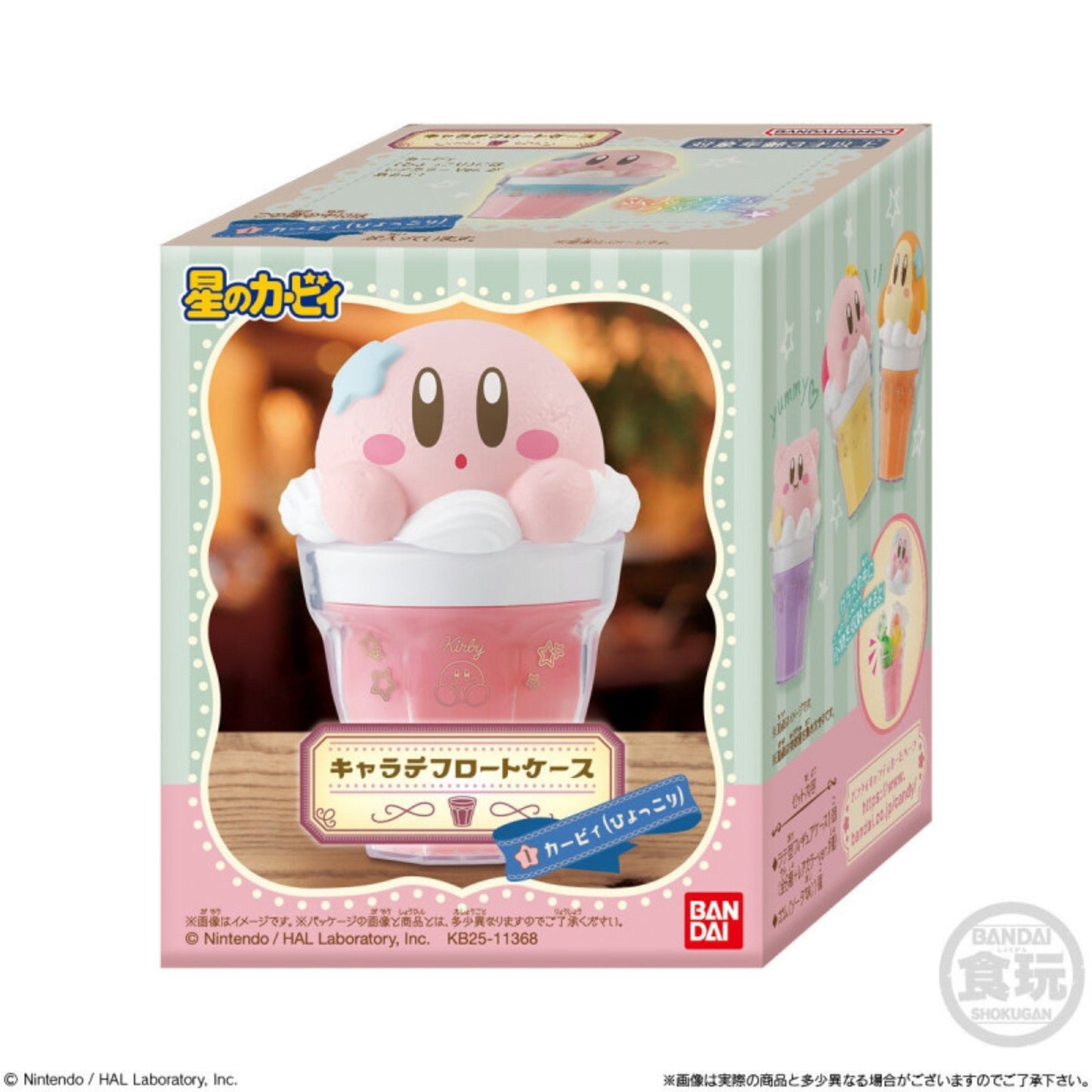 Kirby Chara Latte - Trading Figur - Einzelfigur