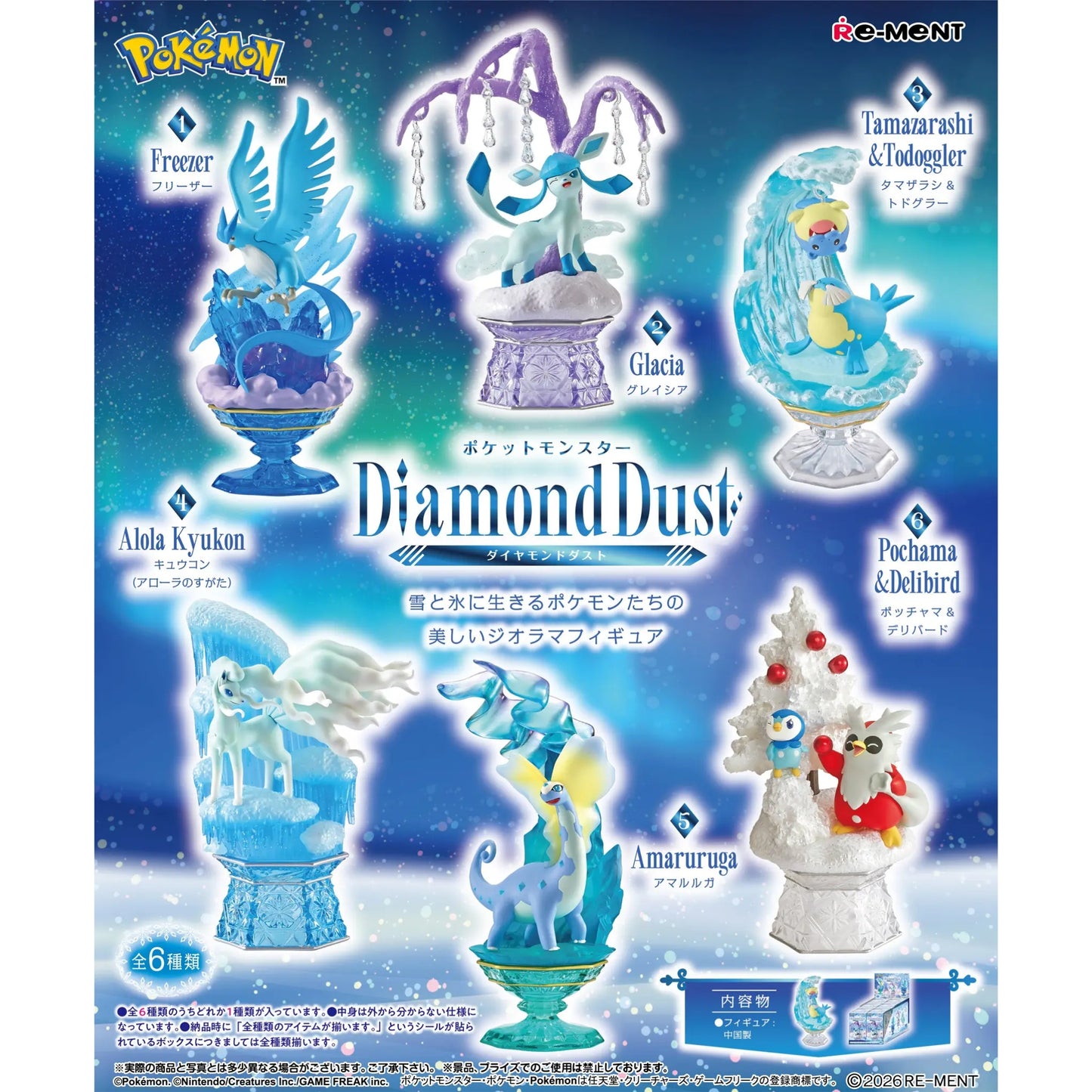 Pokemon ~ Diamond Dust ~ Einzelfigur: Pochama + Delibird