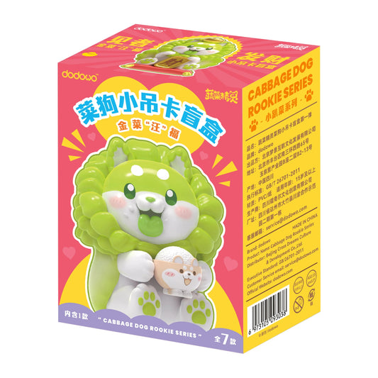 Dodowo - Vegetable Fairy Cabbage Dog Rookie Series Trading Figur - Einzelfigur + Magnet