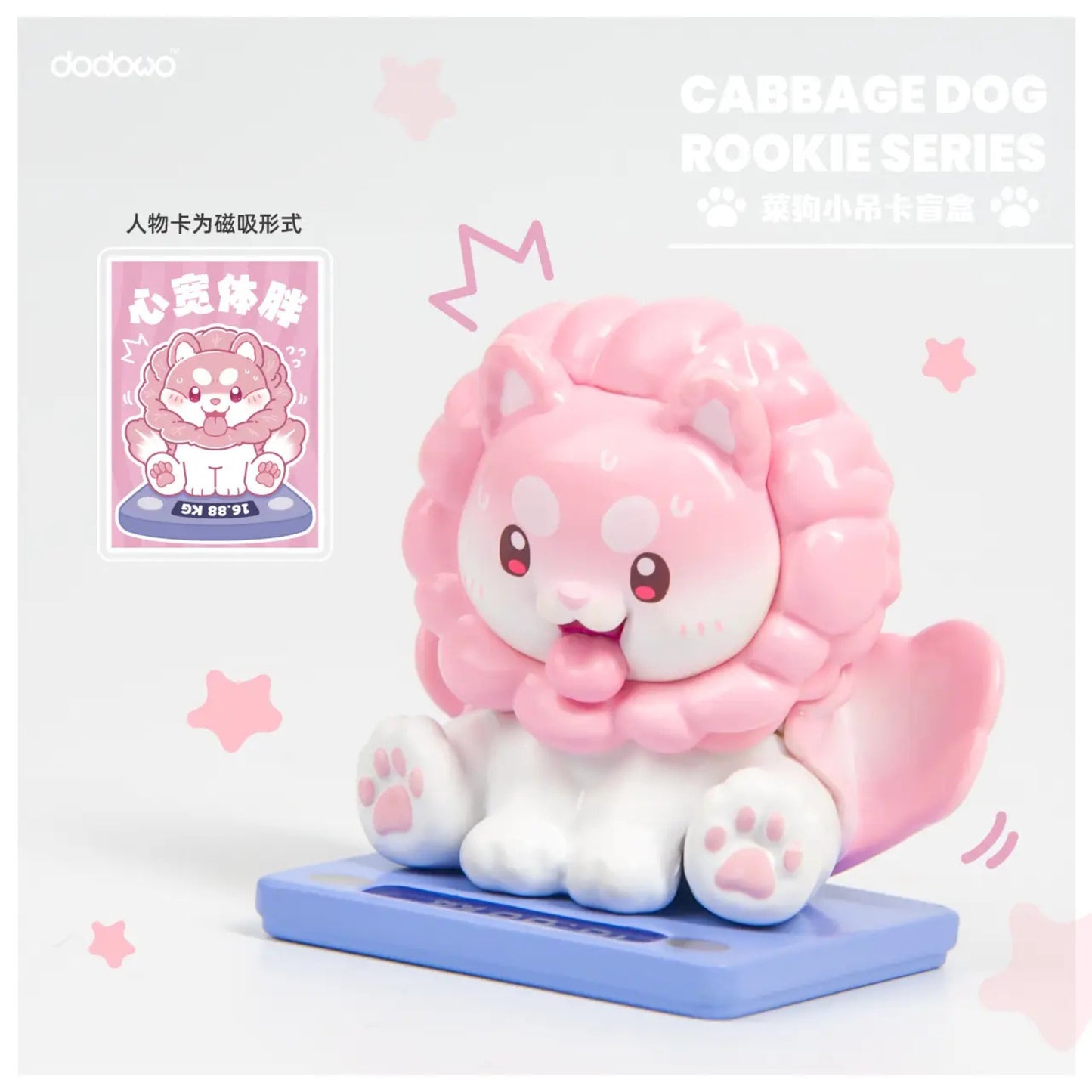 Dodowo - Vegetable Fairy Cabbage Dog Rookie Series Trading Figur - Einzelfigur + Magnet