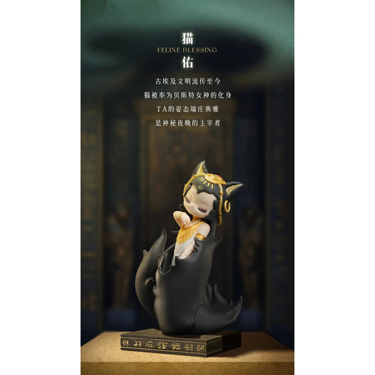 SLEEP The Treasure Gallery - Trading Figur: Feline Blessing