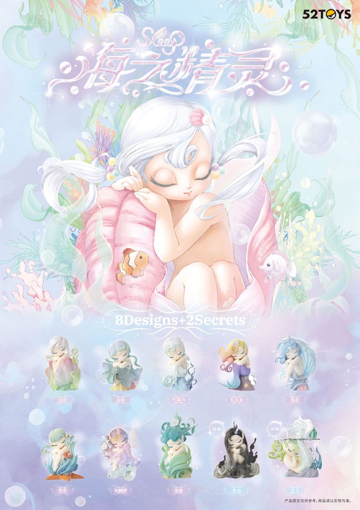 SLEEP ~ Sea Elves ~ Trading Figur: grüner Wirbel