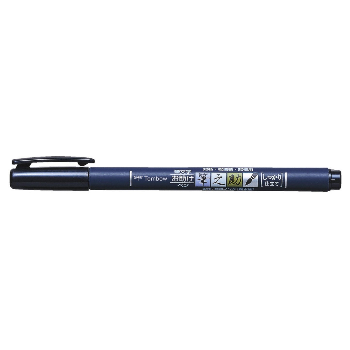 Tombow - Fudenosuke Brush Pen - hart - schwarz